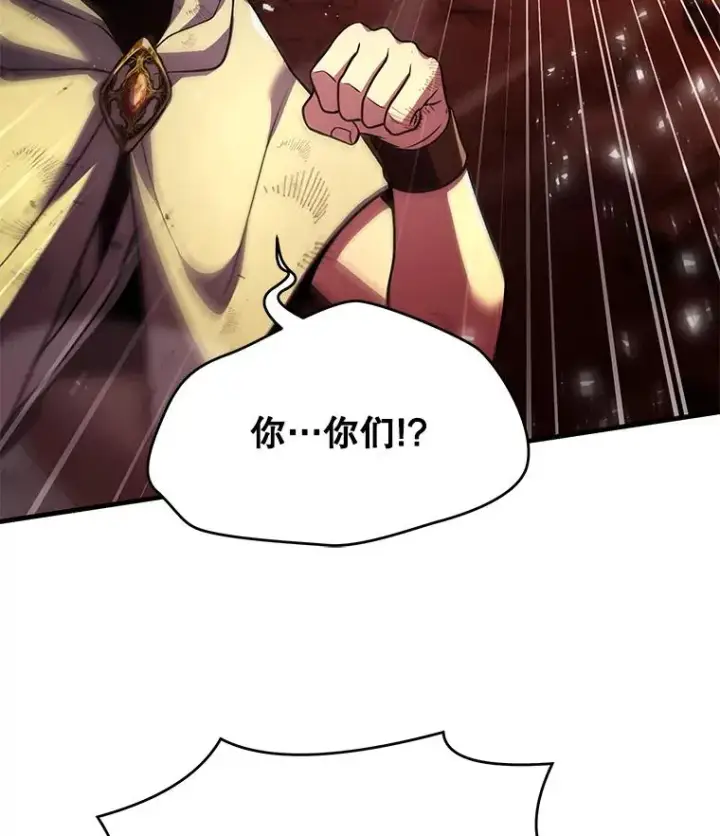 漫画《史诗级枪骑士再临》114.重身幽灵第59张图