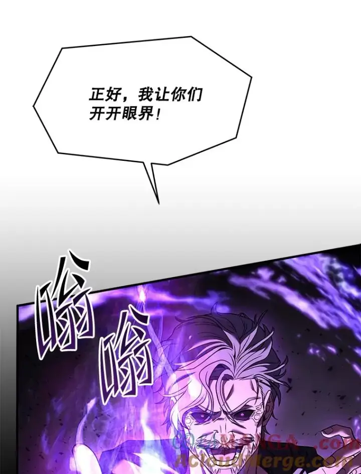 漫画《史诗级枪骑士再临》114.重身幽灵第65张图