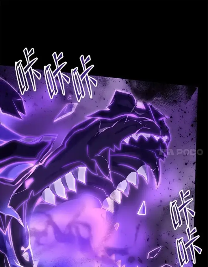 漫画《史诗级枪骑士再临》114.重身幽灵第70张图