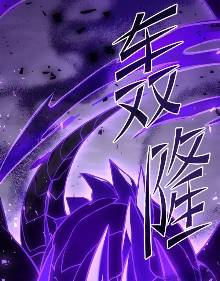 漫画《史诗级枪骑士再临》114.重身幽灵第72张图