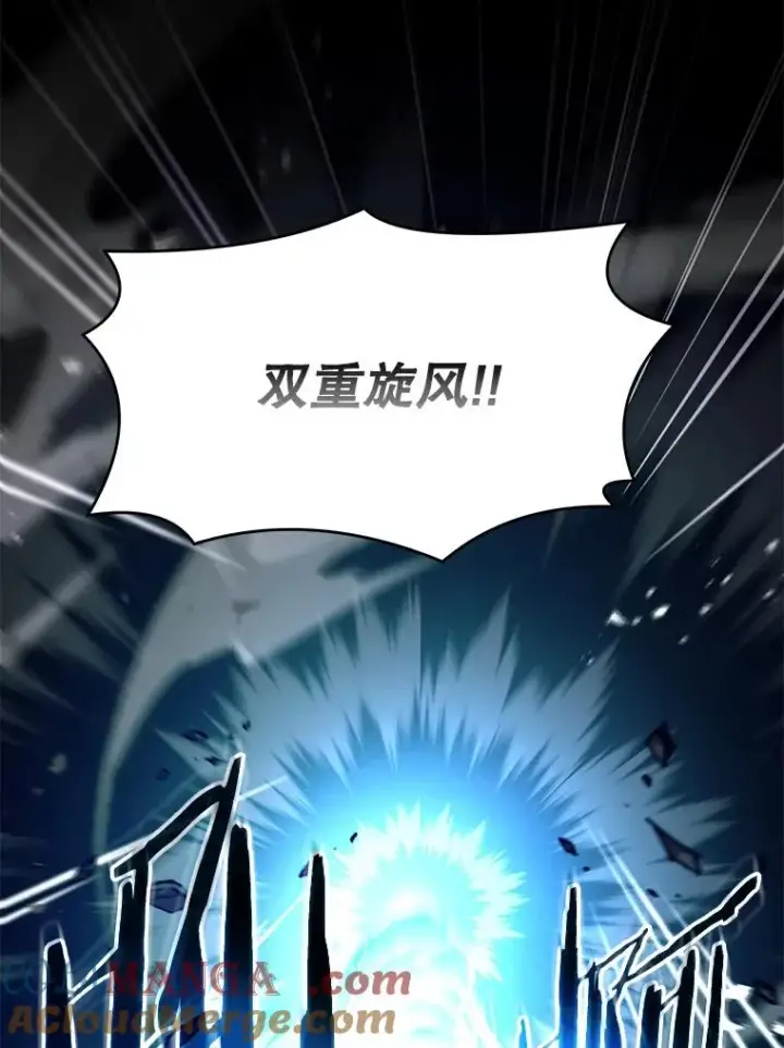 漫画《史诗级枪骑士再临》114.重身幽灵第85张图