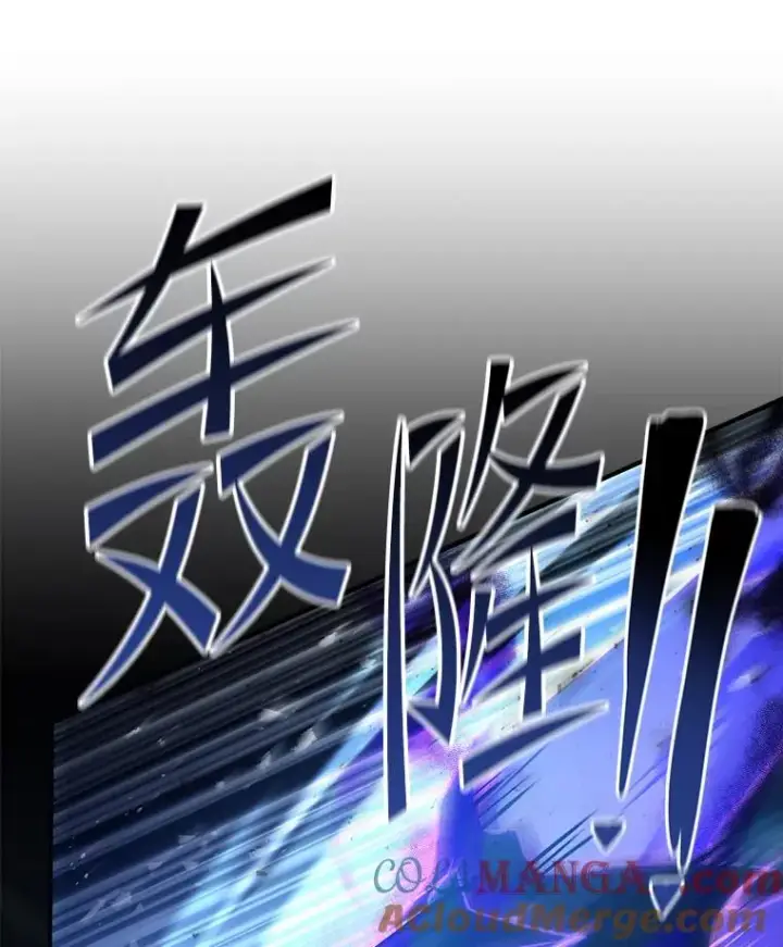 漫画《史诗级枪骑士再临》114.重身幽灵第89张图