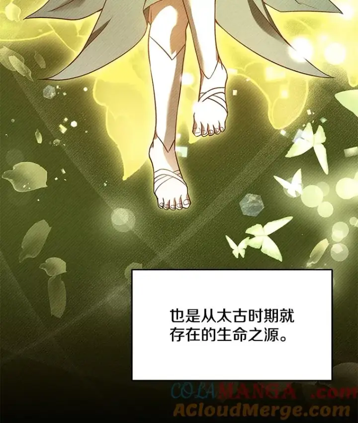 漫画《史诗级枪骑士再临》114.重身幽灵第9张图