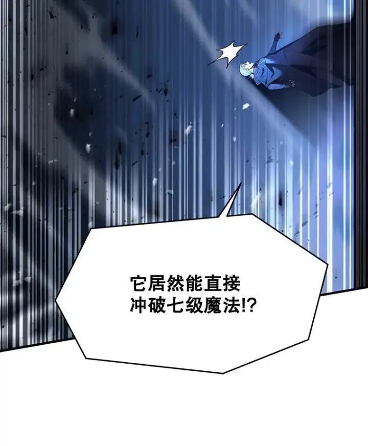 漫画《史诗级枪骑士再临》114.重身幽灵第95张图