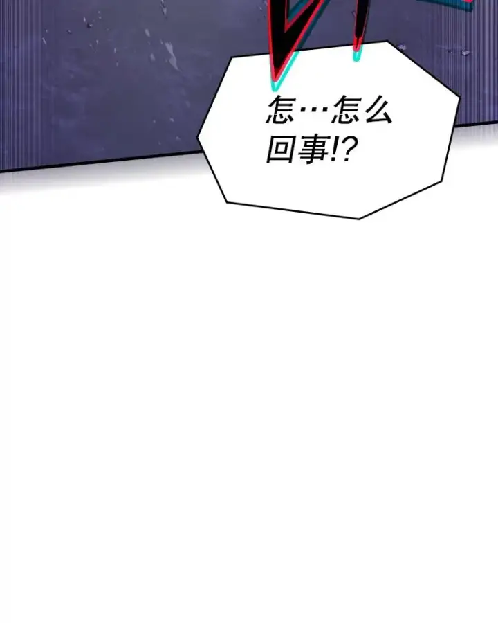 漫画《史诗级枪骑士再临》115.千钧一发第116张图
