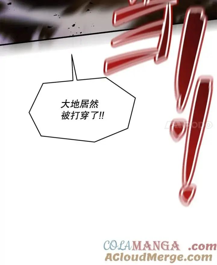 漫画《史诗级枪骑士再临》115.千钧一发第121张图