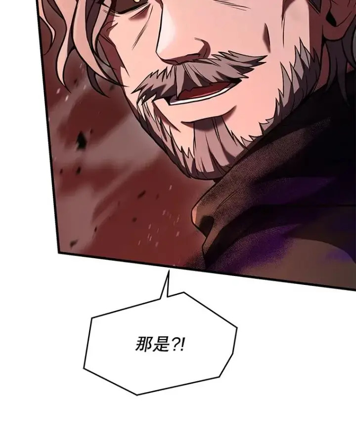 漫画《史诗级枪骑士再临》115.千钧一发第123张图