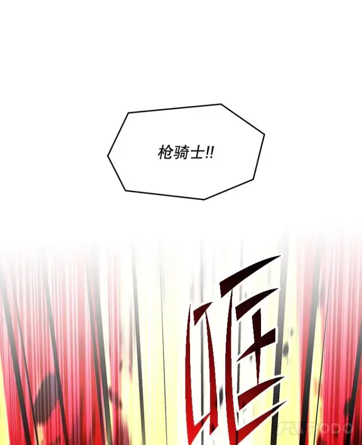 漫画《史诗级枪骑士再临》115.千钧一发第124张图