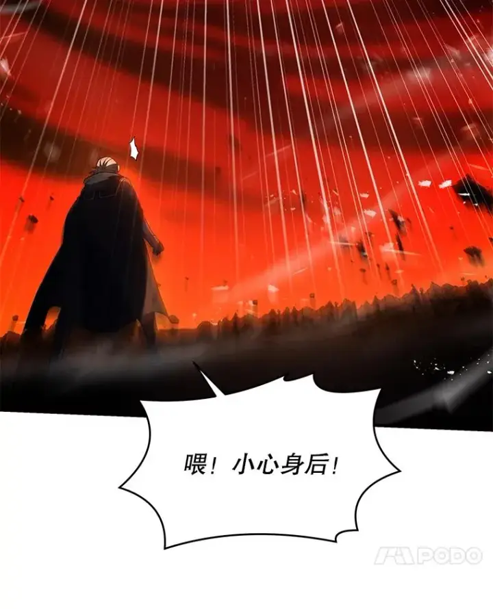 漫画《史诗级枪骑士再临》115.千钧一发第131张图