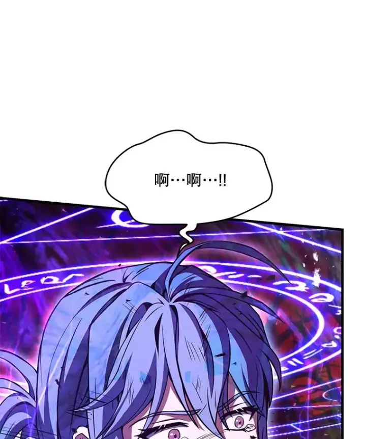 漫画《史诗级枪骑士再临》115.千钧一发第143张图