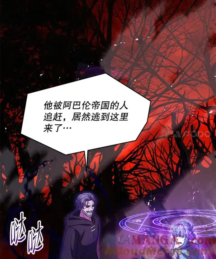 漫画《史诗级枪骑士再临》115.千钧一发第145张图