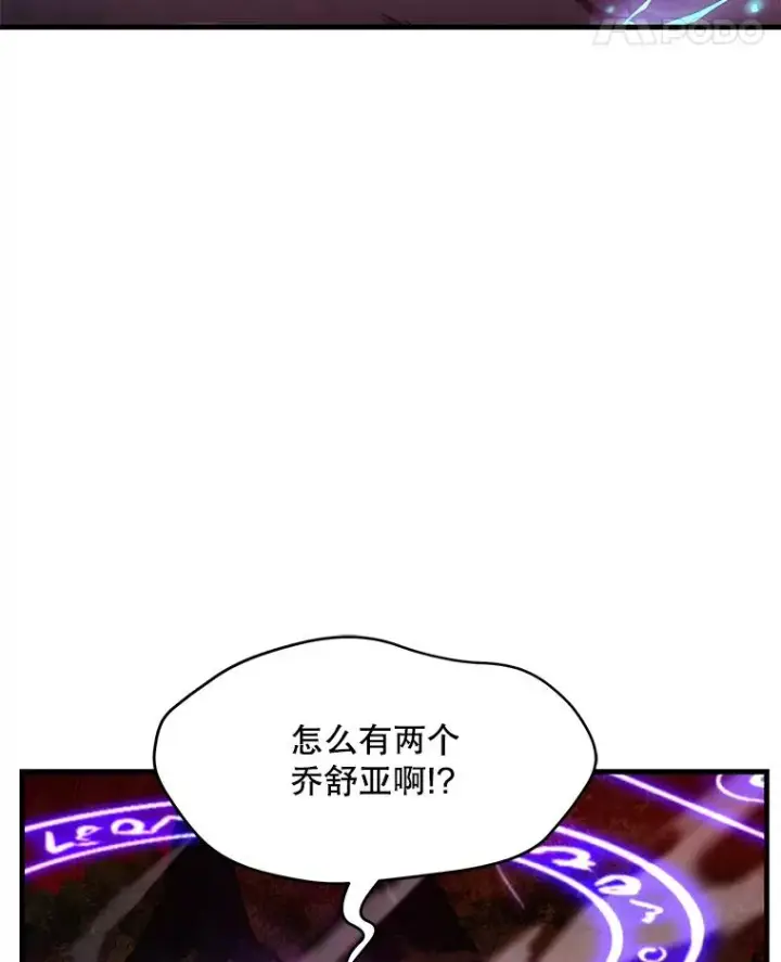 漫画《史诗级枪骑士再临》115.千钧一发第159张图