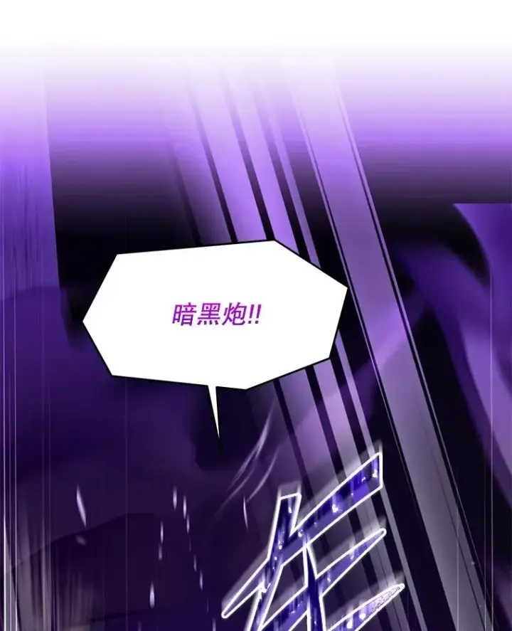 漫画《史诗级枪骑士再临》115.千钧一发第164张图