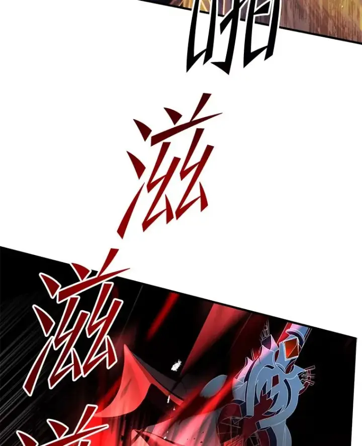 漫画《史诗级枪骑士再临》115.千钧一发第170张图