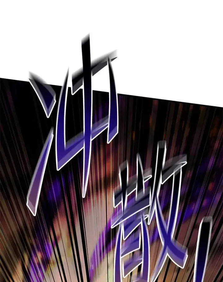 漫画《史诗级枪骑士再临》115.千钧一发第178张图