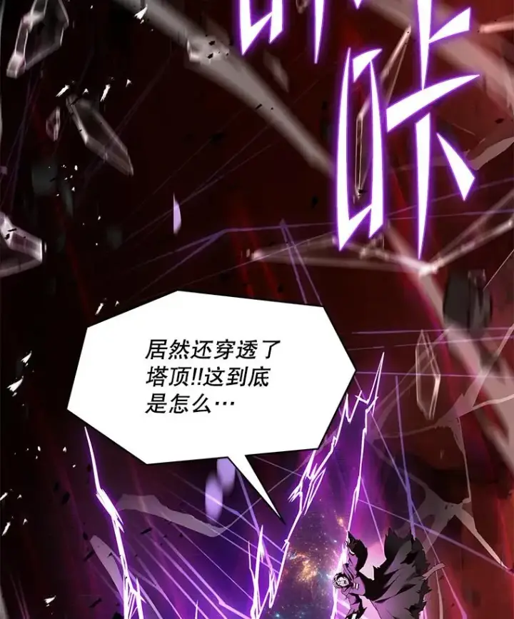 漫画《史诗级枪骑士再临》115.千钧一发第184张图