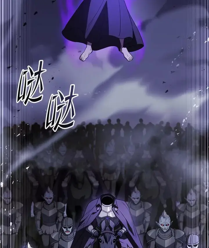 漫画《史诗级枪骑士再临》115.千钧一发第202张图