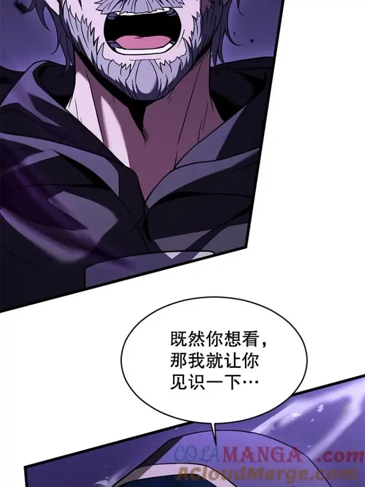 漫画《史诗级枪骑士再临》115.千钧一发第205张图