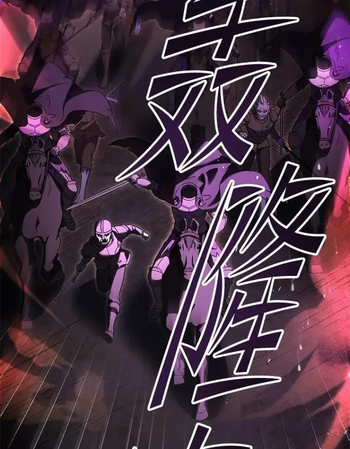 漫画《史诗级枪骑士再临》115.千钧一发第216张图