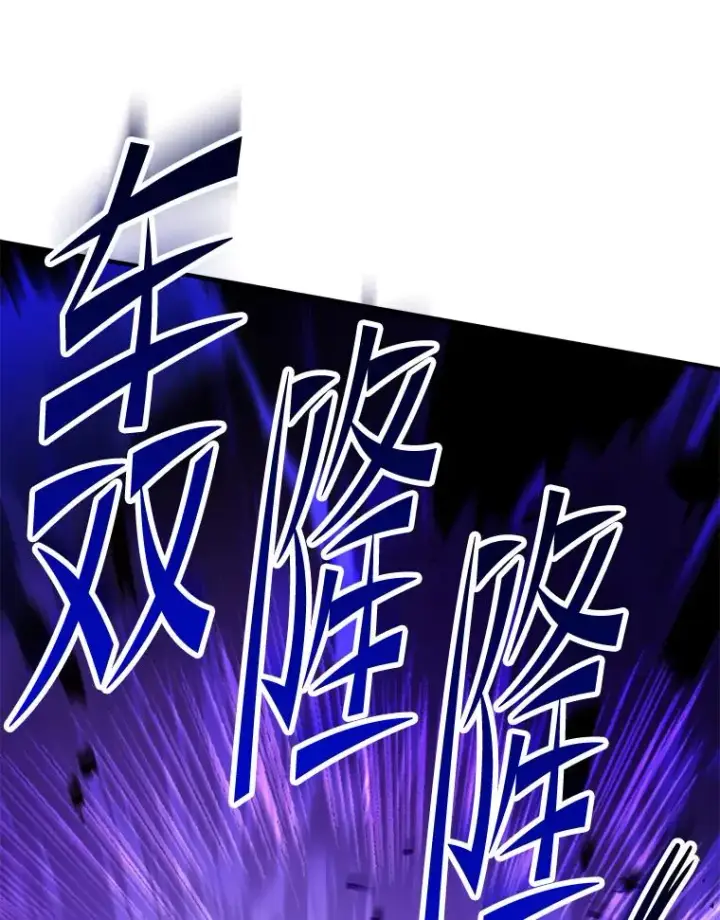 漫画《史诗级枪骑士再临》115.千钧一发第23张图
