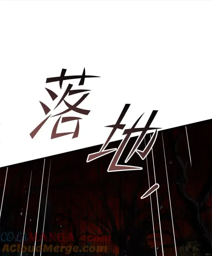 漫画《史诗级枪骑士再临》115.千钧一发第33张图