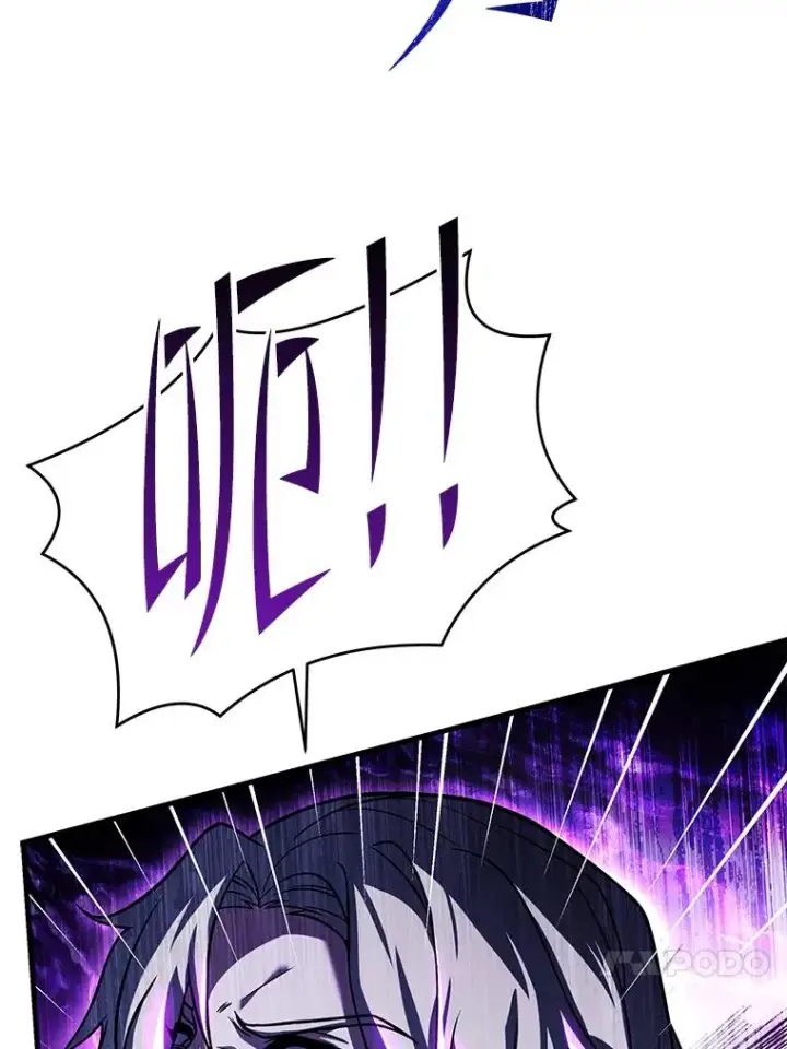 漫画《史诗级枪骑士再临》115.千钧一发第44张图