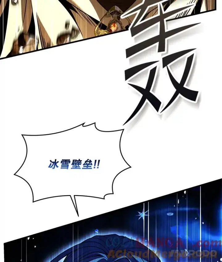 漫画《史诗级枪骑士再临》115.千钧一发第5张图