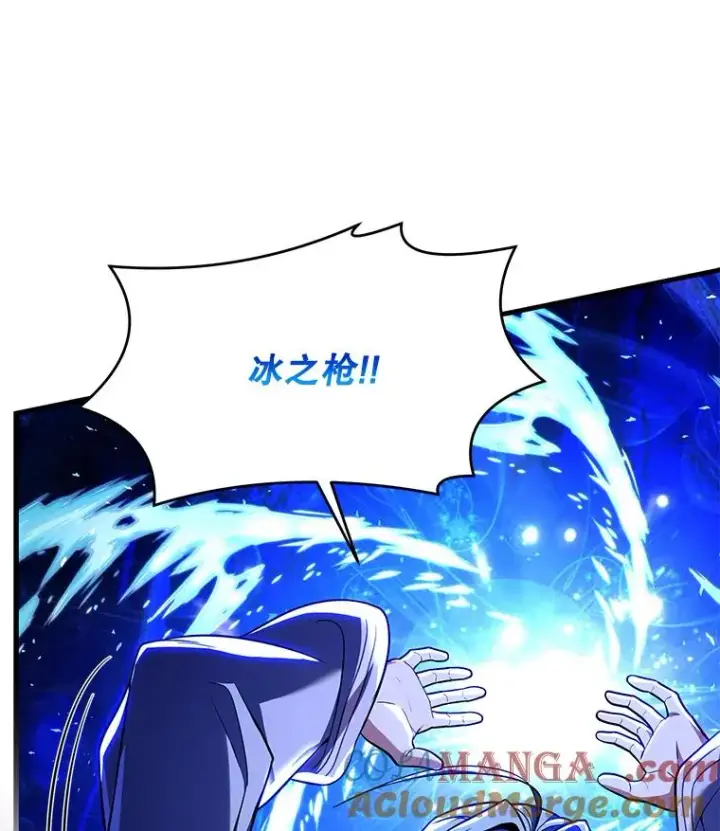 漫画《史诗级枪骑士再临》115.千钧一发第57张图
