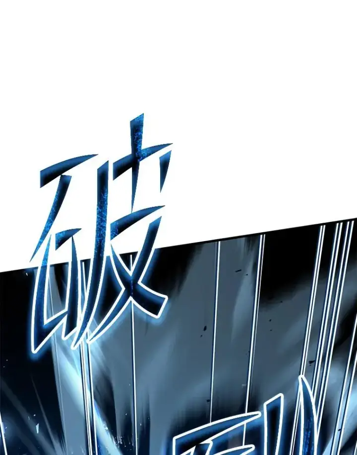 漫画《史诗级枪骑士再临》115.千钧一发第64张图