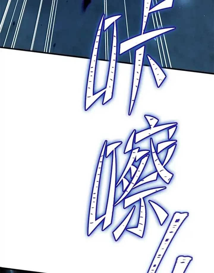 漫画《史诗级枪骑士再临》115.千钧一发第68张图