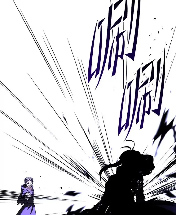 漫画《史诗级枪骑士再临》115.千钧一发第80张图