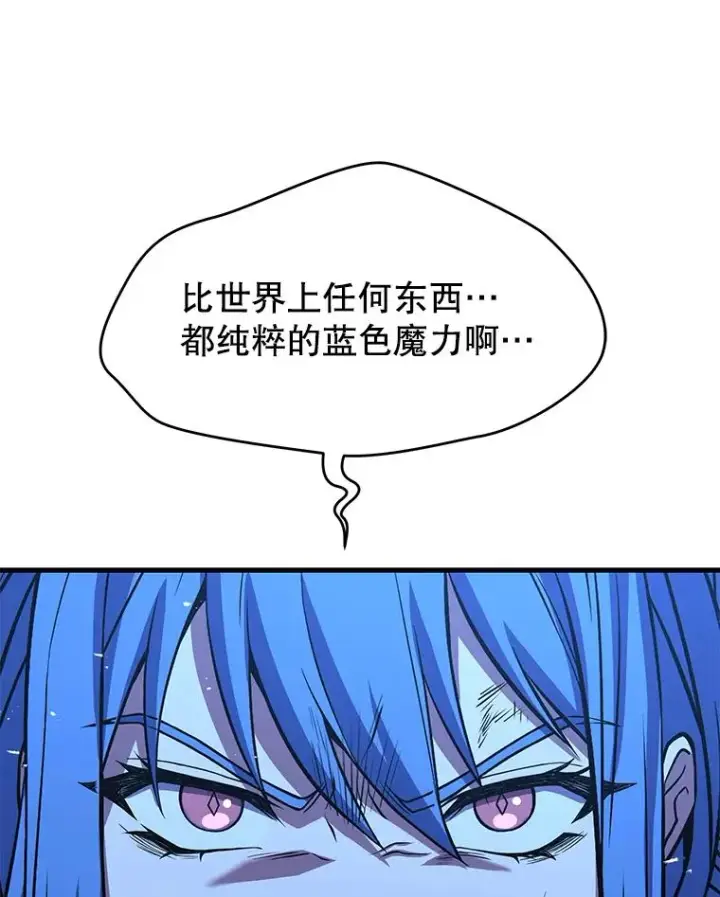 漫画《史诗级枪骑士再临》115.千钧一发第87张图