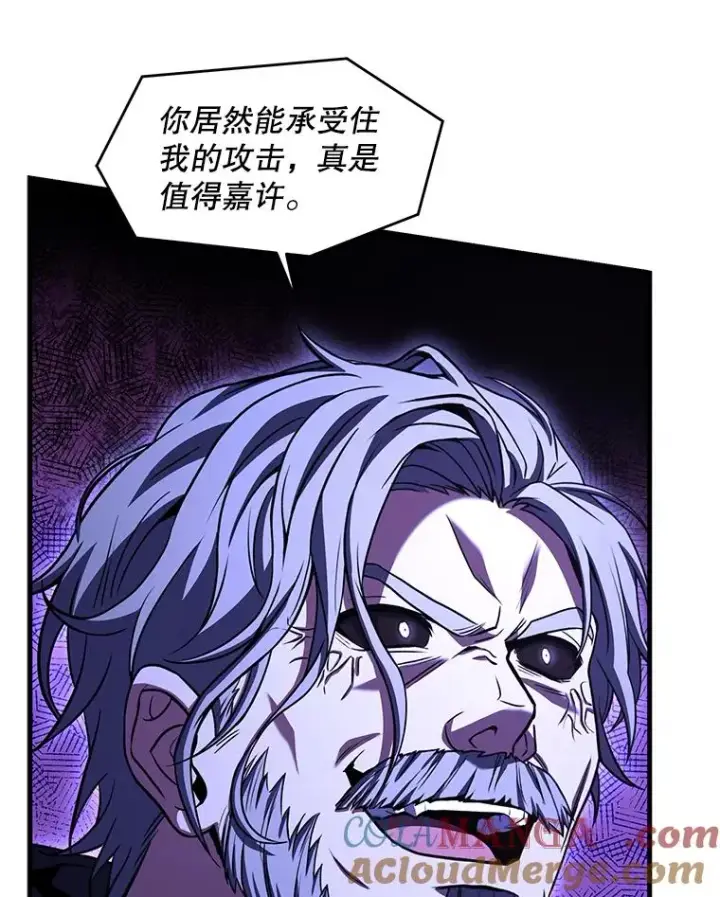 漫画《史诗级枪骑士再临》115.千钧一发第89张图