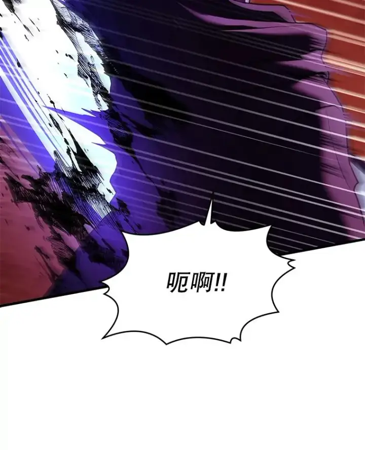 漫画《史诗级枪骑士再临》116.复仇第104张图