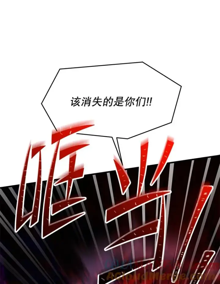 漫画《史诗级枪骑士再临》116.复仇第125张图