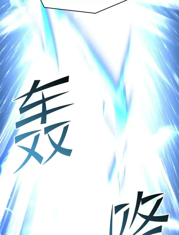 漫画《史诗级枪骑士再临》116.复仇第130张图
