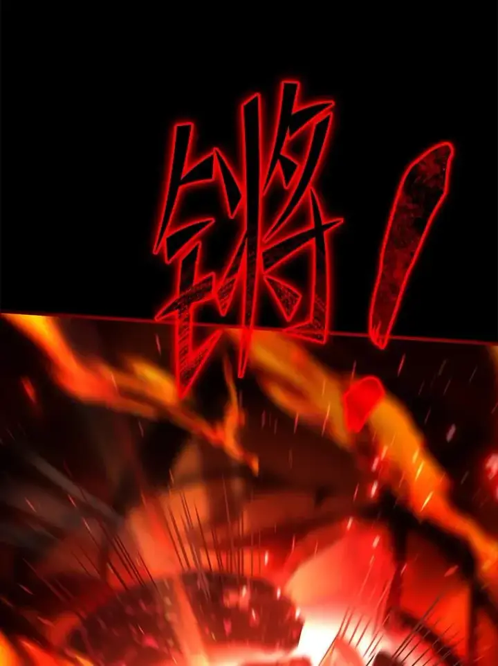 漫画《史诗级枪骑士再临》116.复仇第138张图