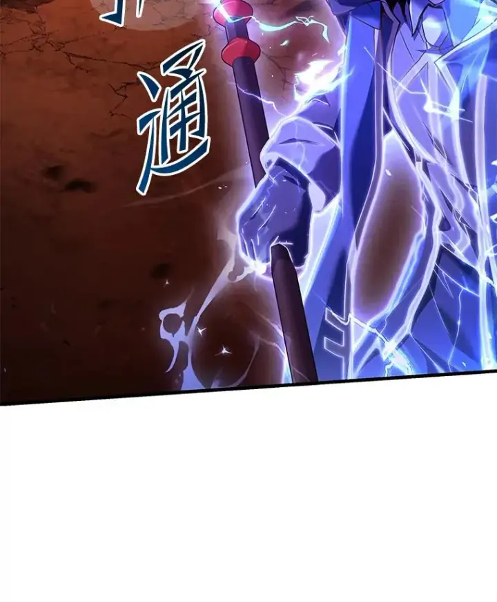 漫画《史诗级枪骑士再临》116.复仇第143张图