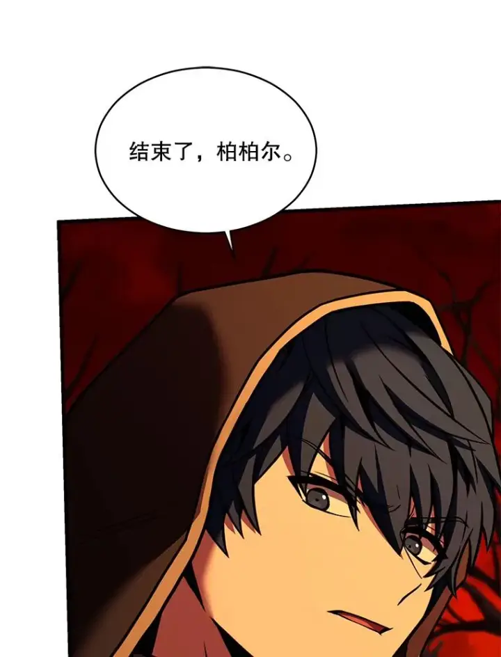 漫画《史诗级枪骑士再临》116.复仇第144张图