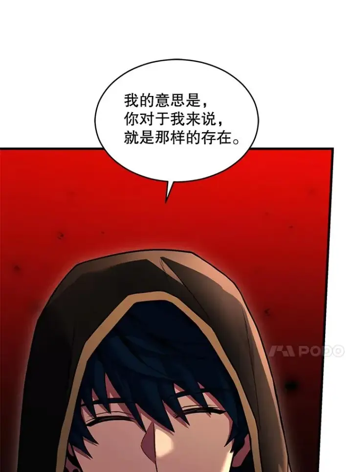 漫画《史诗级枪骑士再临》116.复仇第155张图