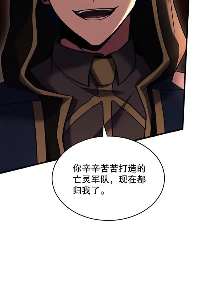 漫画《史诗级枪骑士再临》116.复仇第156张图