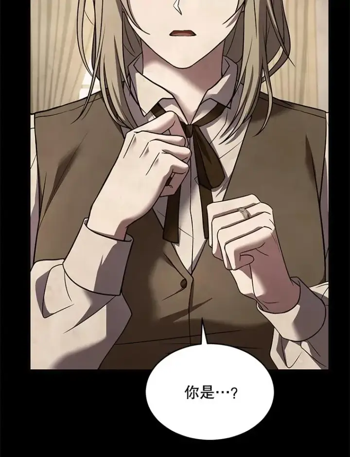 漫画《史诗级枪骑士再临》116.复仇第164张图
