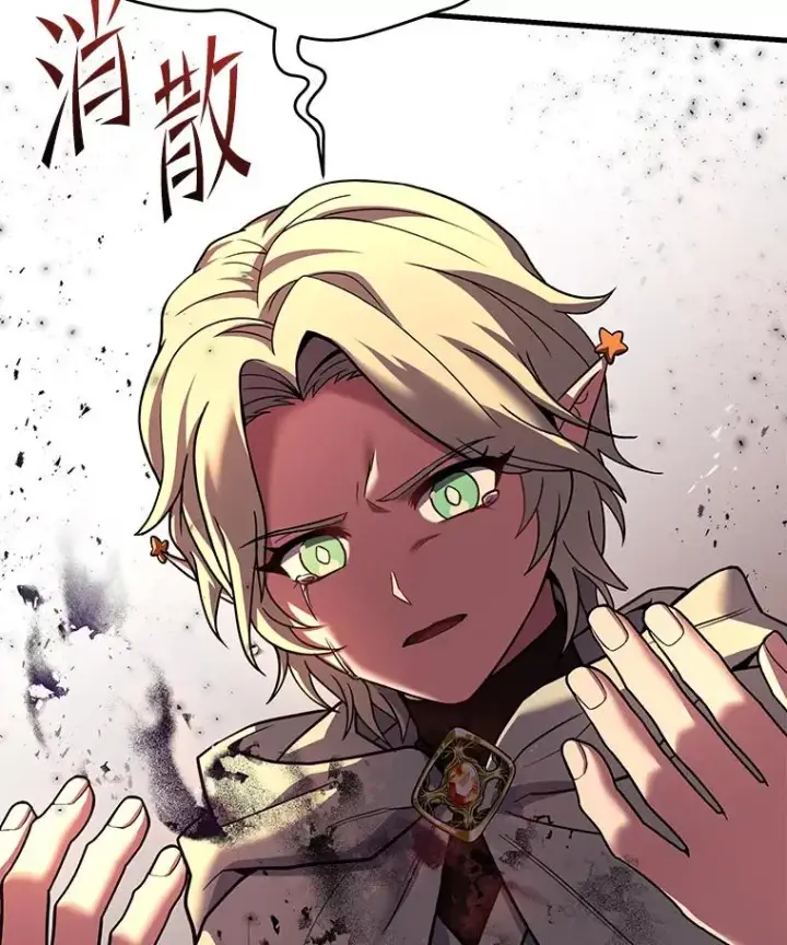 漫画《史诗级枪骑士再临》116.复仇第183张图