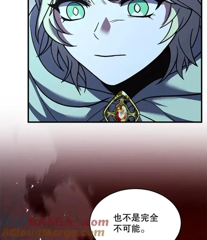 漫画《史诗级枪骑士再临》116.复仇第197张图