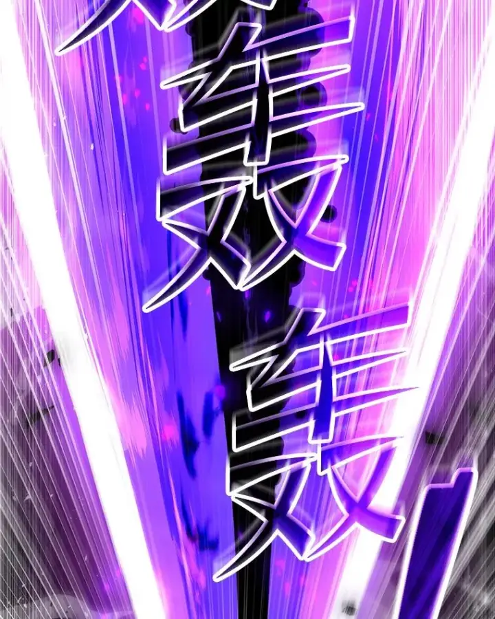 漫画《史诗级枪骑士再临》116.复仇第22张图