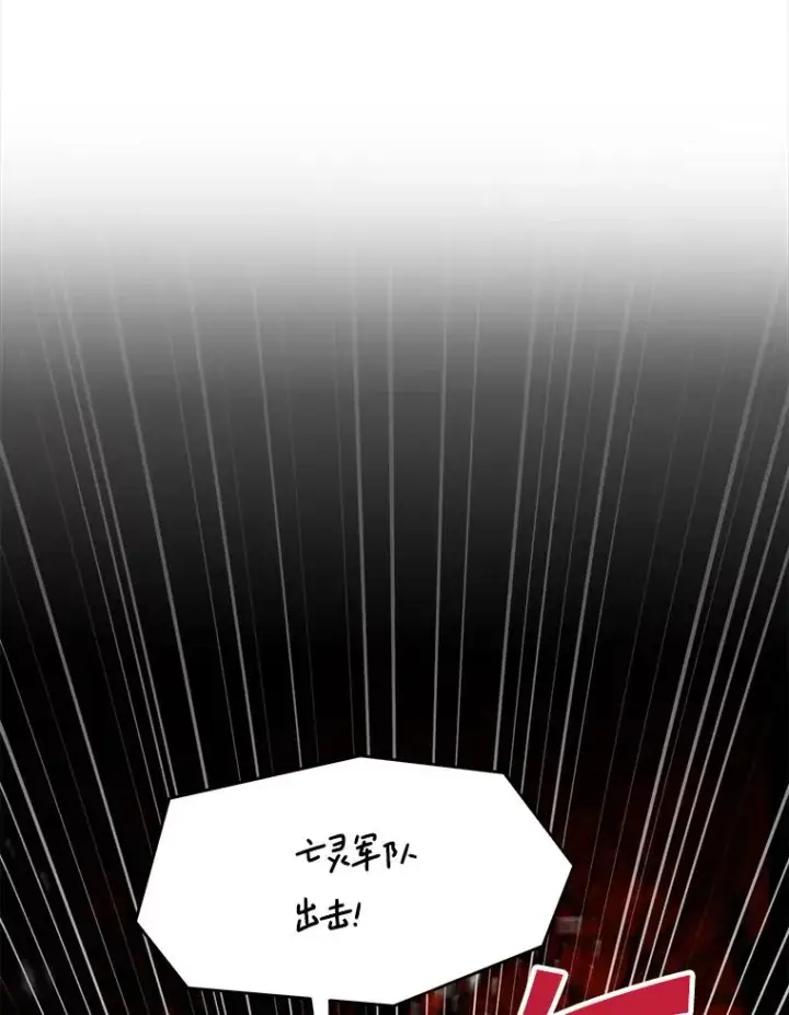 漫画《史诗级枪骑士再临》116.复仇第3张图
