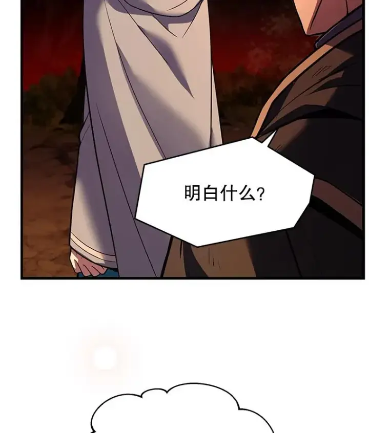 漫画《史诗级枪骑士再临》116.复仇第51张图
