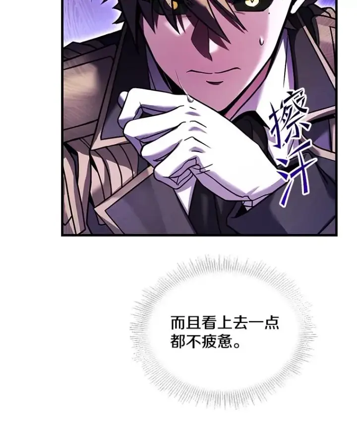 漫画《史诗级枪骑士再临》116.复仇第68张图