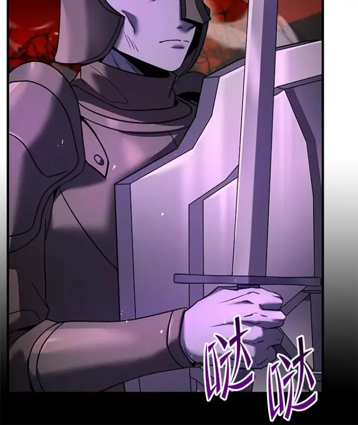 漫画《史诗级枪骑士再临》116.复仇第70张图