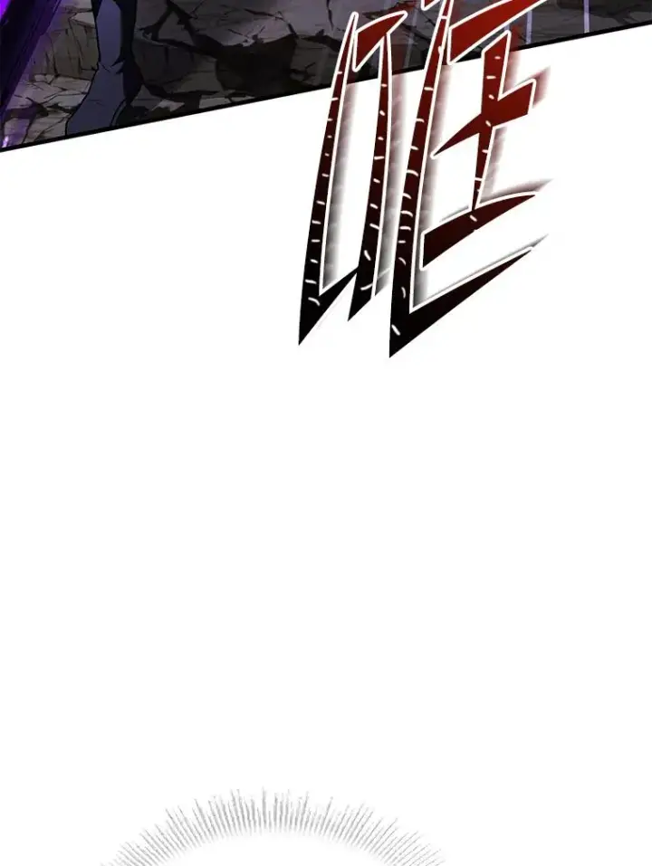 漫画《史诗级枪骑士再临》116.复仇第82张图